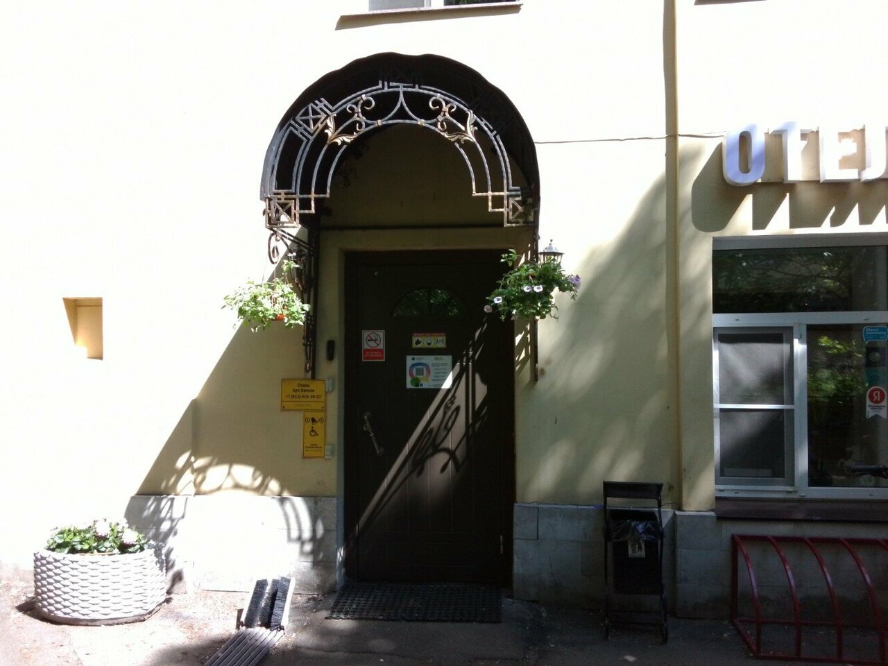 Гостиница Арт Авеню Санкт-Петербург-50