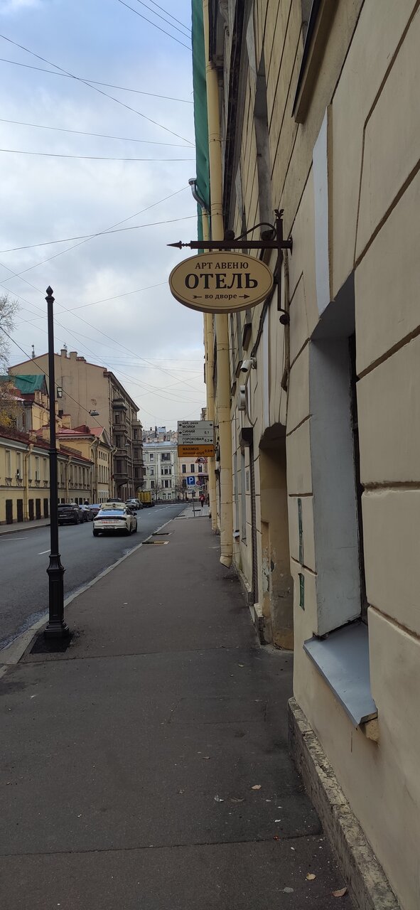 Гостиница Арт Авеню Санкт-Петербург-182