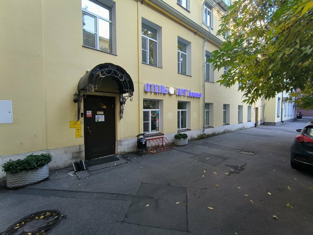 Гостиница Арт Авеню Санкт-Петербург-87