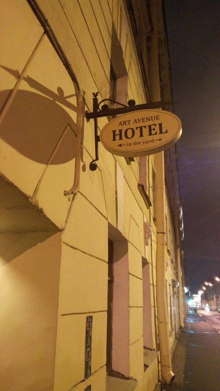 Гостиница Арт Авеню Санкт-Петербург-6