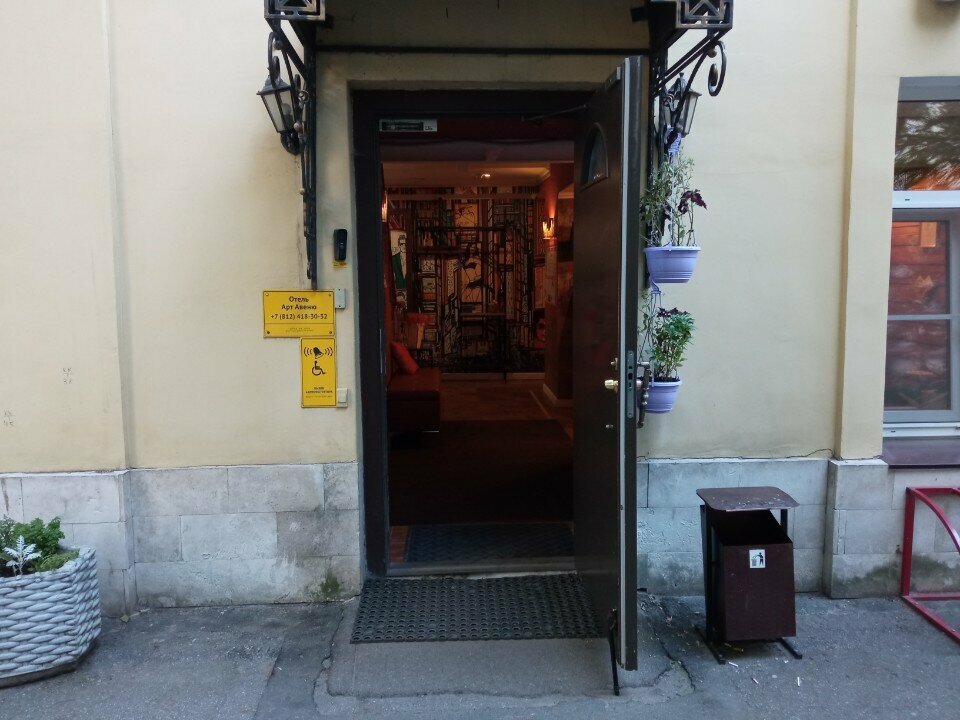 Гостиница Арт Авеню Санкт-Петербург-68
