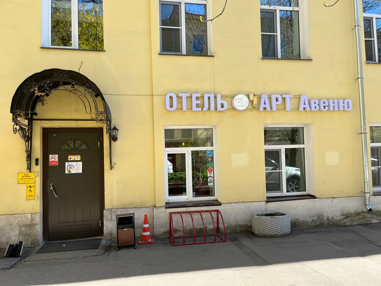Гостиница Арт Авеню Санкт-Петербург-187