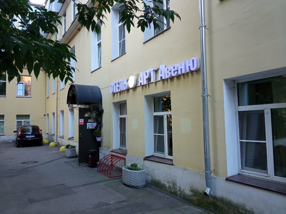 Гостиница Арт Авеню Санкт-Петербург-48
