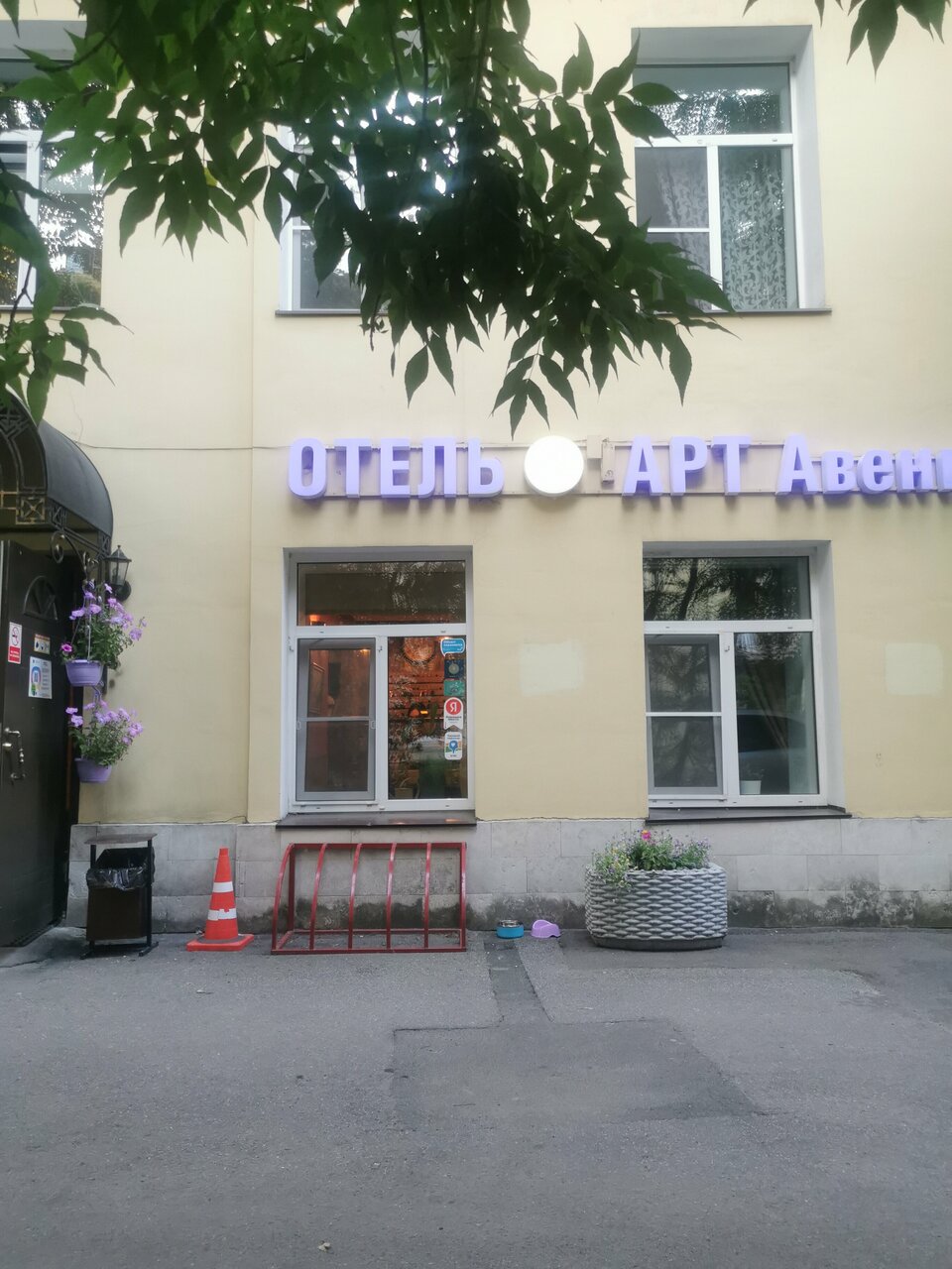 Гостиница Арт Авеню Санкт-Петербург-176