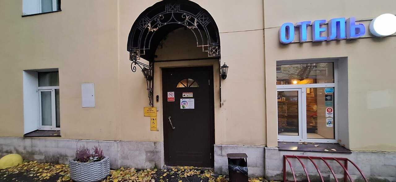 Гостиница Арт Авеню Санкт-Петербург-73