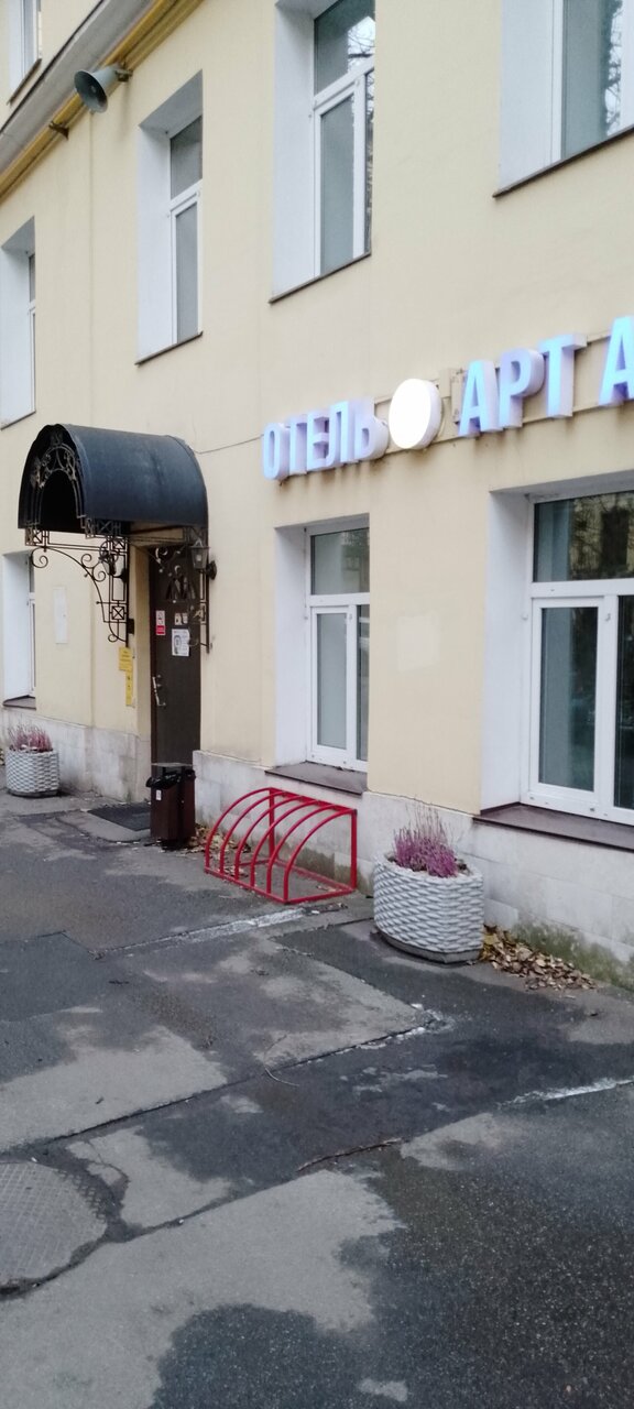 Гостиница Арт Авеню Санкт-Петербург-194