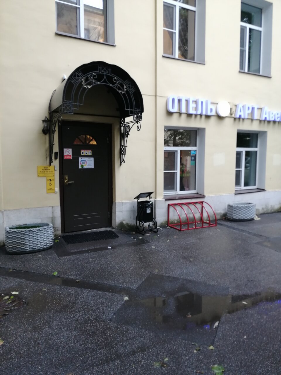 Гостиница Арт Авеню Санкт-Петербург-8