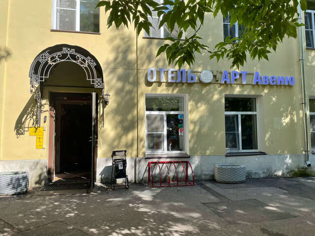 Гостиница Арт Авеню Санкт-Петербург-153