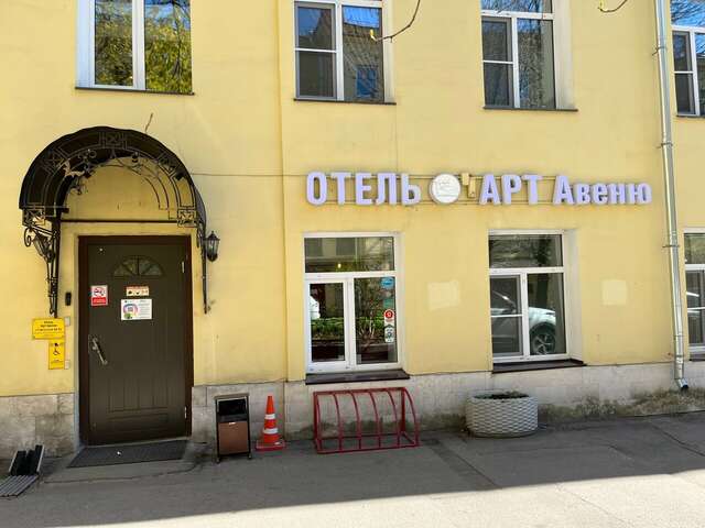 Гостиница Арт Авеню Санкт-Петербург-186