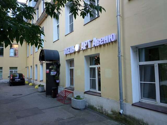 Гостиница Арт Авеню Санкт-Петербург-47