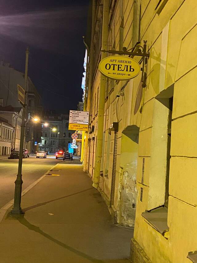 Гостиница Арт Авеню Санкт-Петербург-161