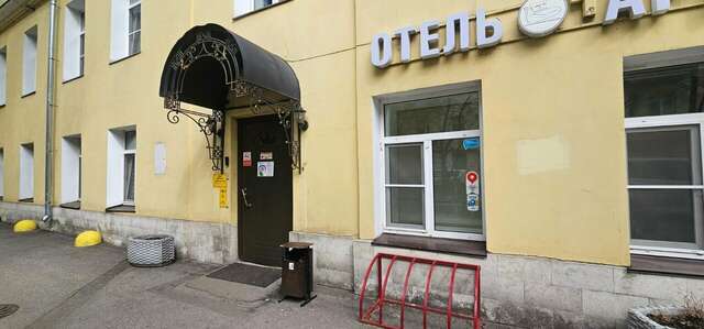 Гостиница Арт Авеню Санкт-Петербург-105